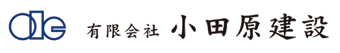 有限会社小田原建設